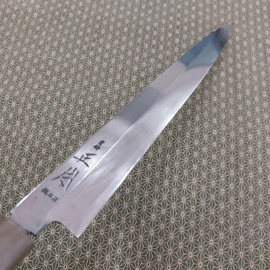 包丁 柳刃 正本総本店 再生品6172