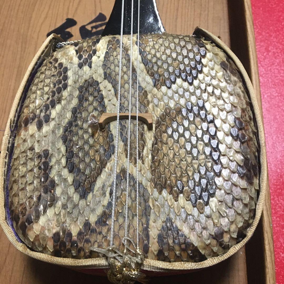 沖縄製 三味線 本体 ヘビの皮