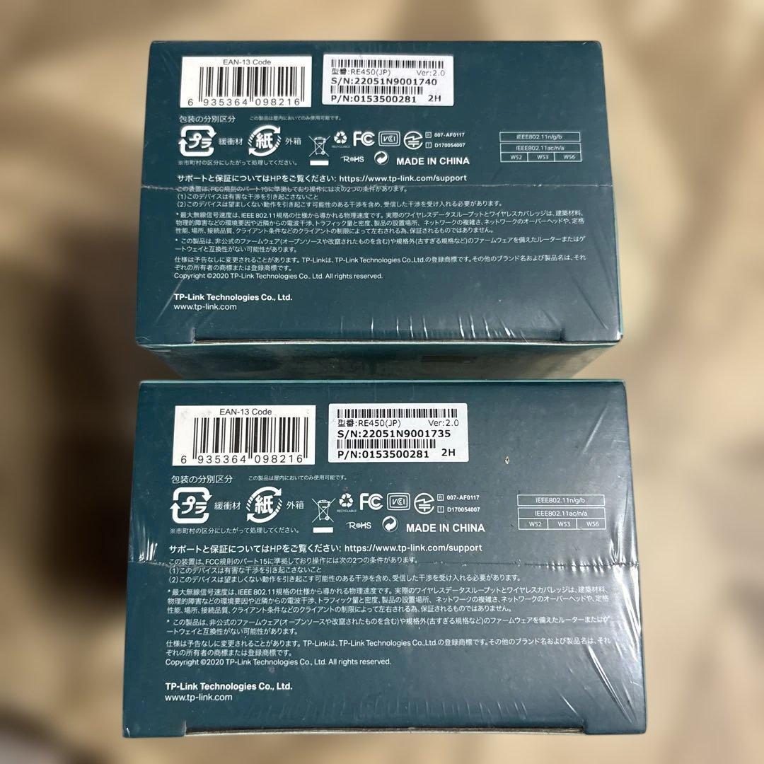 TP-Link AC1750 Wi-Fi中継器 RE450