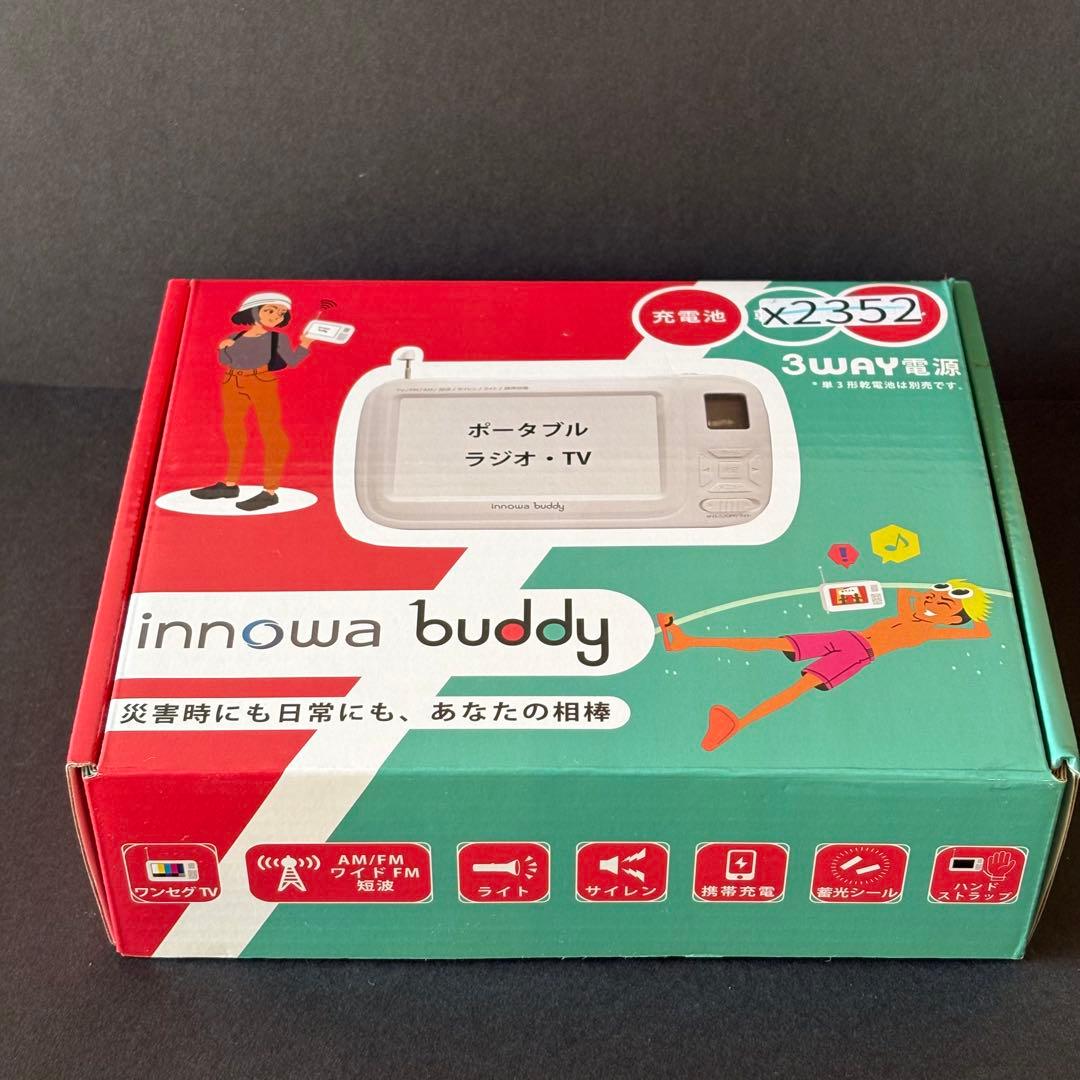 ⒋3インチ【ポータブルテレビ・ラジオ】防災用　キャンプinnowa buddy