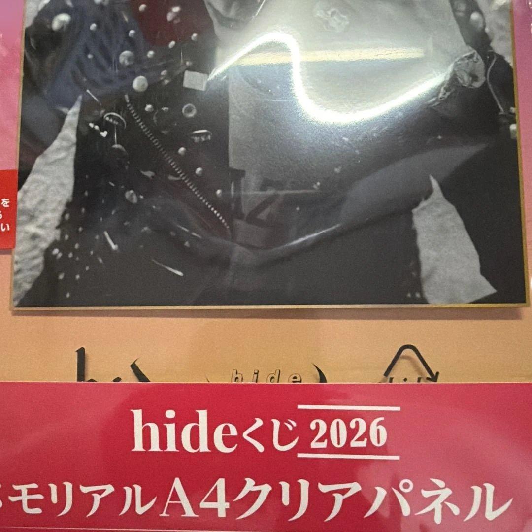 hideくじ2026 メモリアルA4クリアパネル＆缶バッジセット&クリアスタンド