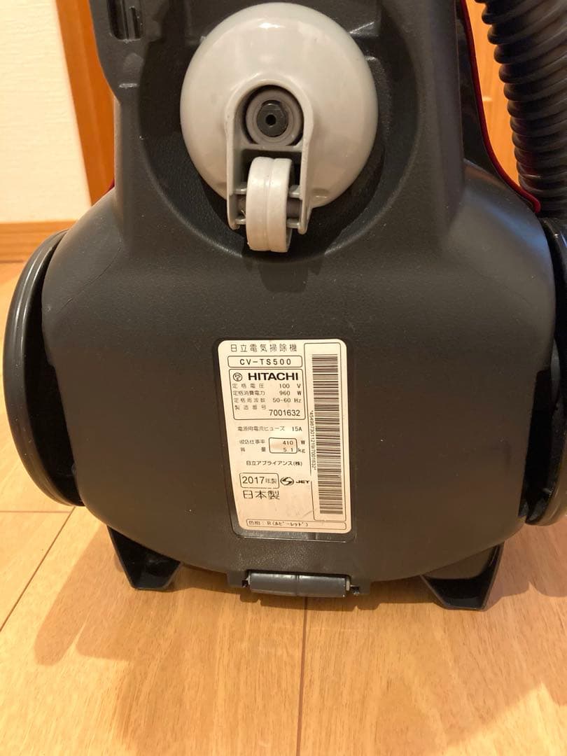HITACHI 日立 CV-TS500 サイクロン式掃除機　B1