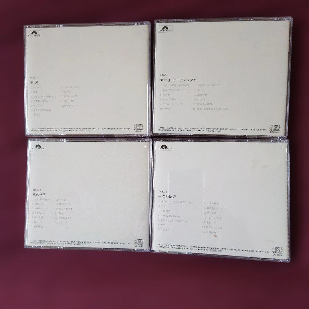 井上陽水 「no selection」 CD BOX
