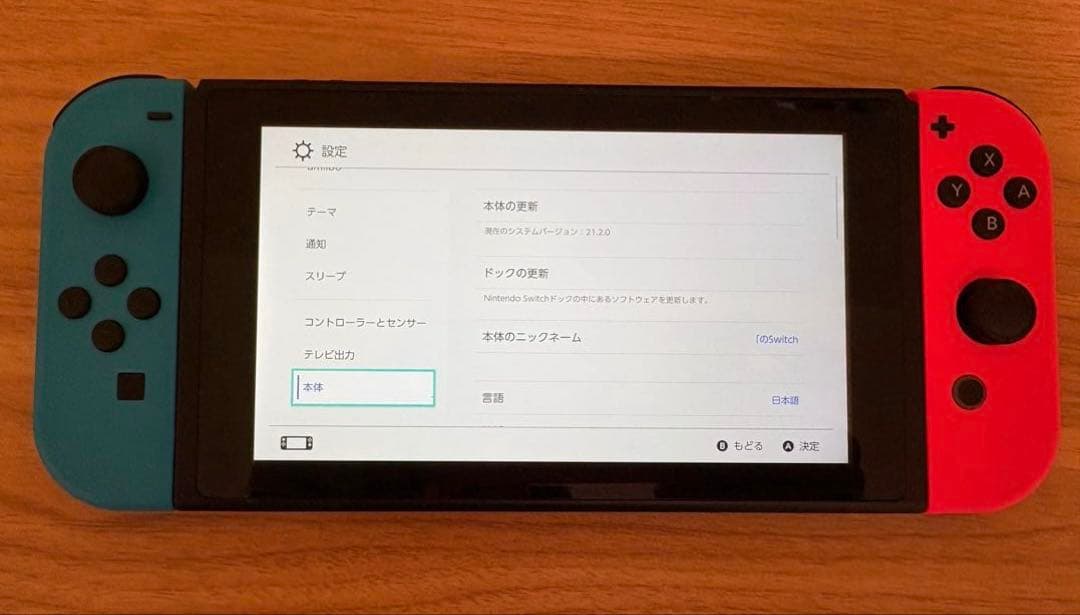 ほぼ未使用☆Nintendo Switch 本体☆充電グリップ、ケースつき