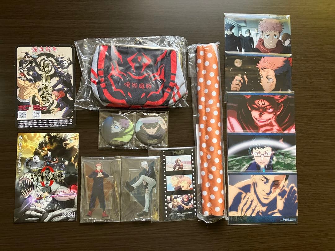 呪術廻戦　1〜2クール Blu-ray全巻1~8セット 特典付き