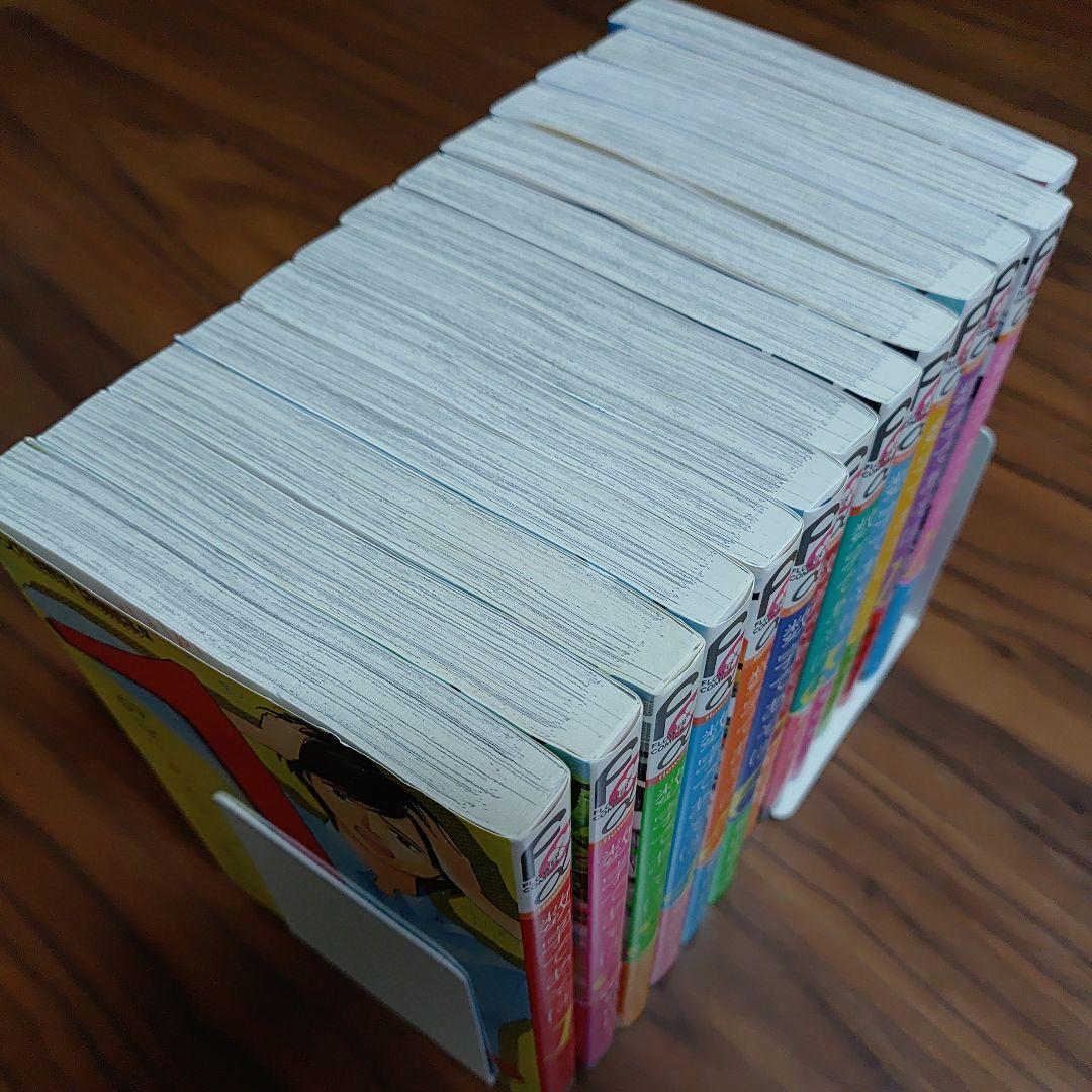 数字であそぼ。全巻1〜13巻