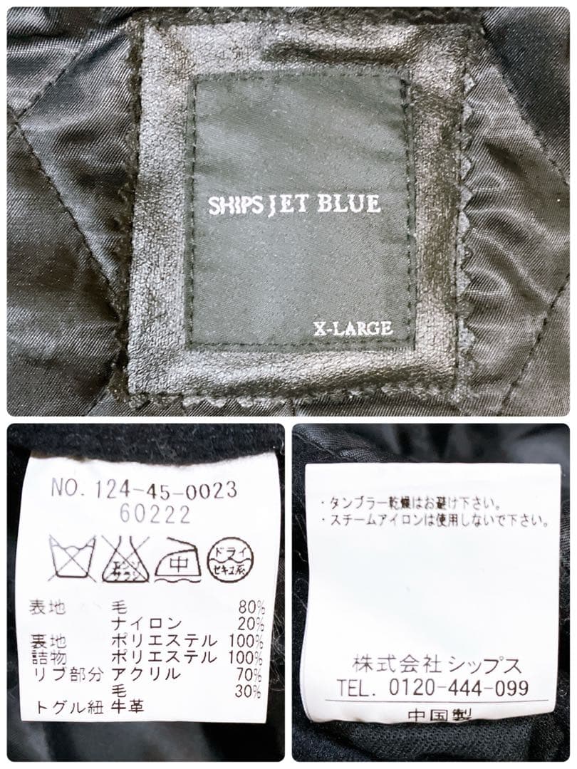 シップスジェットブルー　ネイビーダッフルコート XL フード付き キルティング裏