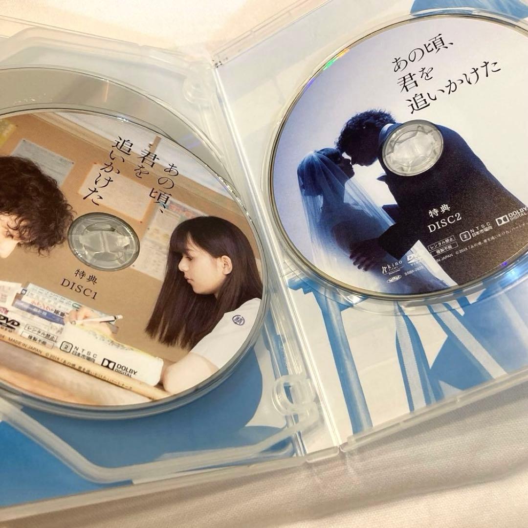 あの頃,君を追いかけた 豪華版〈完全生産限定盤・3枚組〉 DVD 特典つき