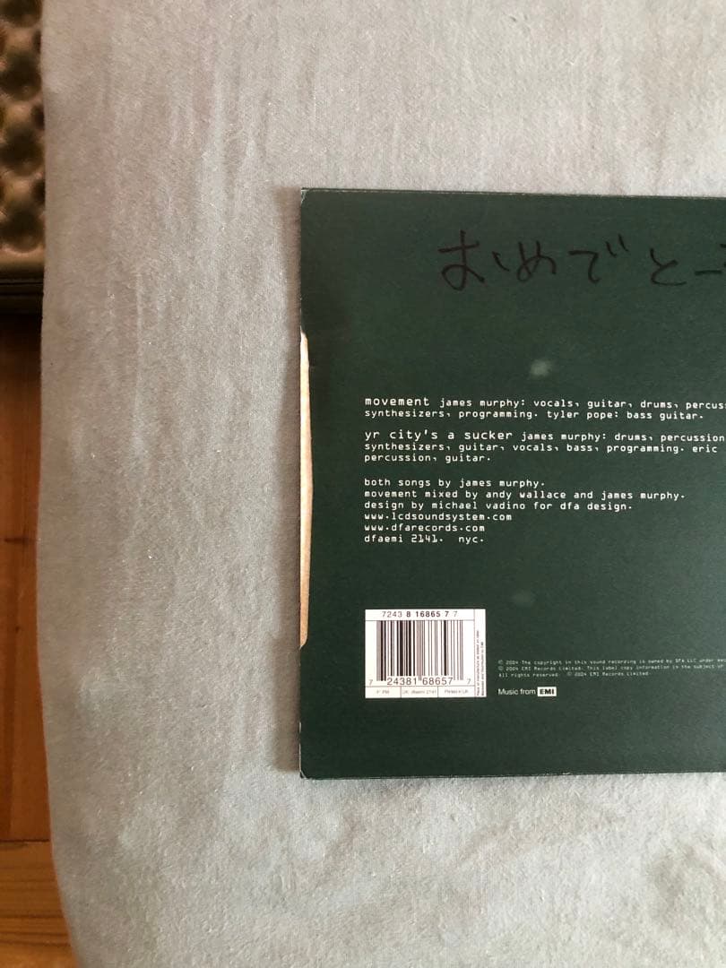 【7\"】 LCD Soundsystem / Movement