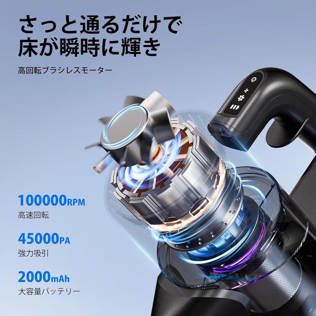 新品未使用掃除機コードレス45000pa超強力吸引 サイクロン 50分連続稼働