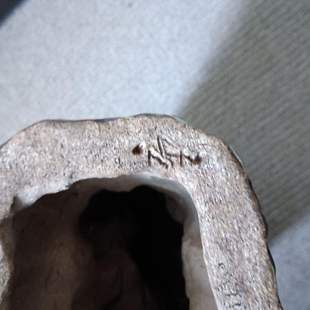 瀬戸焼 達磨大師 「岩上無想」 名工 増田重幸 満寿窯　サイン有 陶器 置物