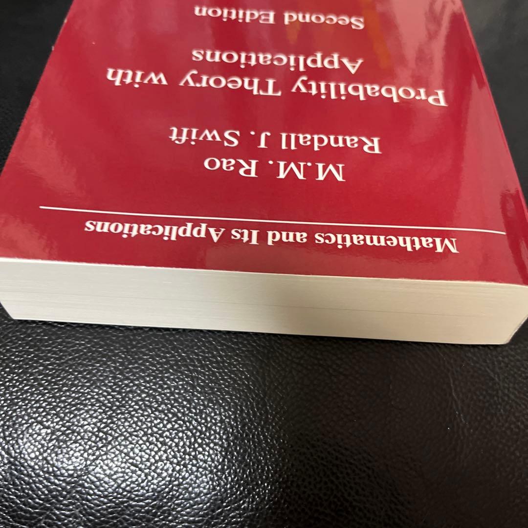 洋書 Probability Theory with Applications