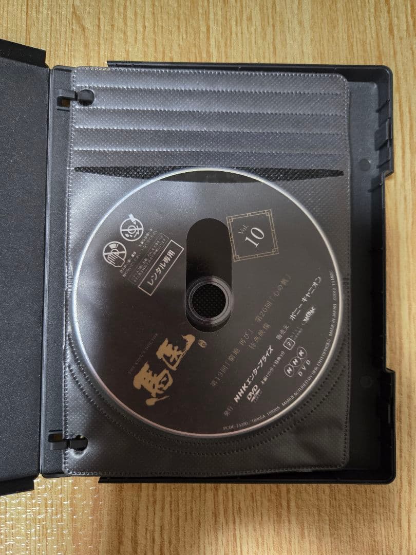 韓国ドラマ　馬医DVD レンタル落ち全巻