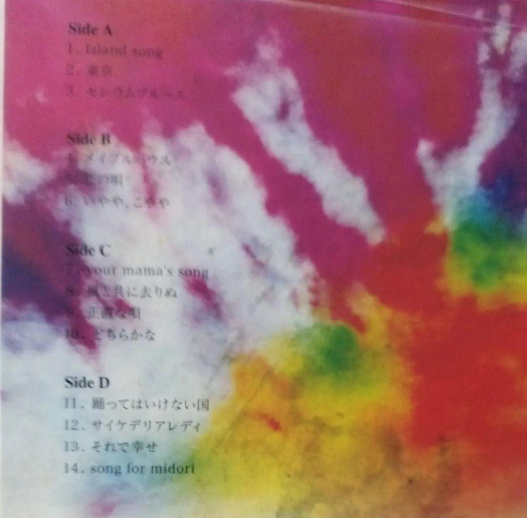 2LP 踊ってばかりの国 アルバム 限定アナログレコード