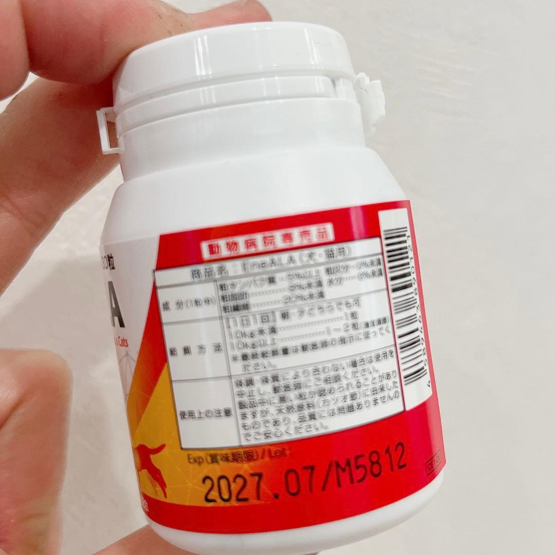 エネアラ　激安！　5個セット