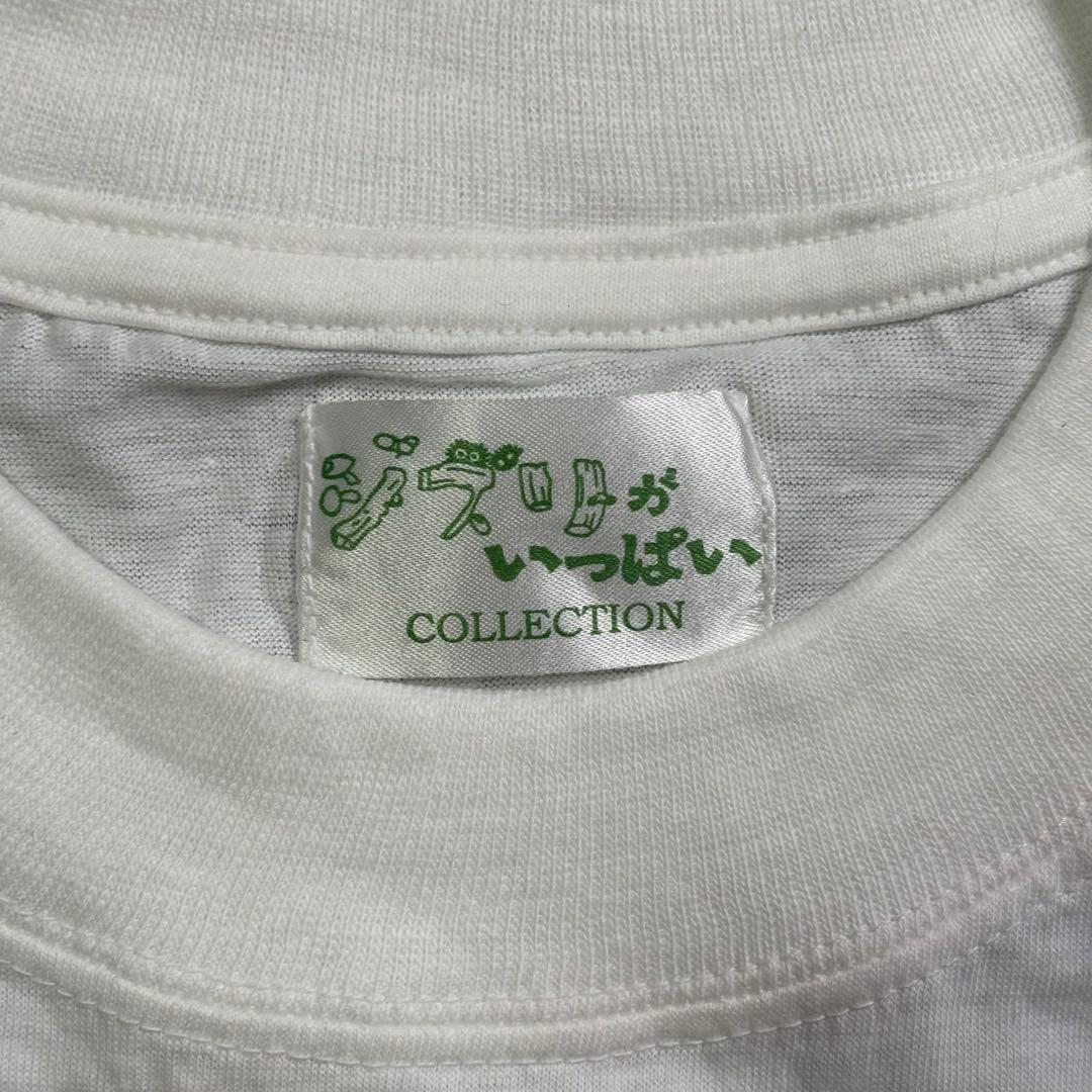 ジブリがいっぱい　もののけ姫　Tシャツ　1997年 ジブリ公式　90's