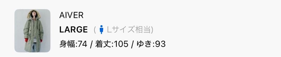 ぱ*ん様 AIVER N-3フライトコート