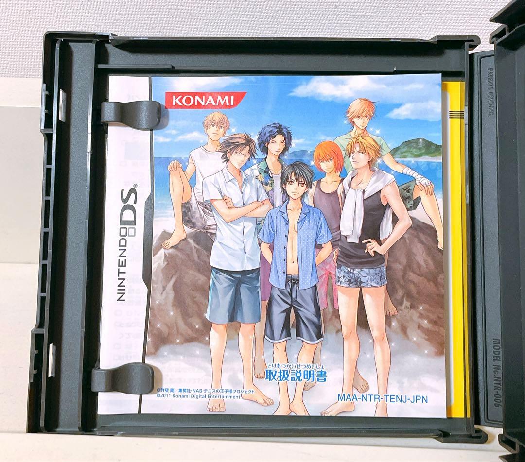 テニスの王子様 ぎゅっと!ドキドキサバイバル 海と山のLove Passion