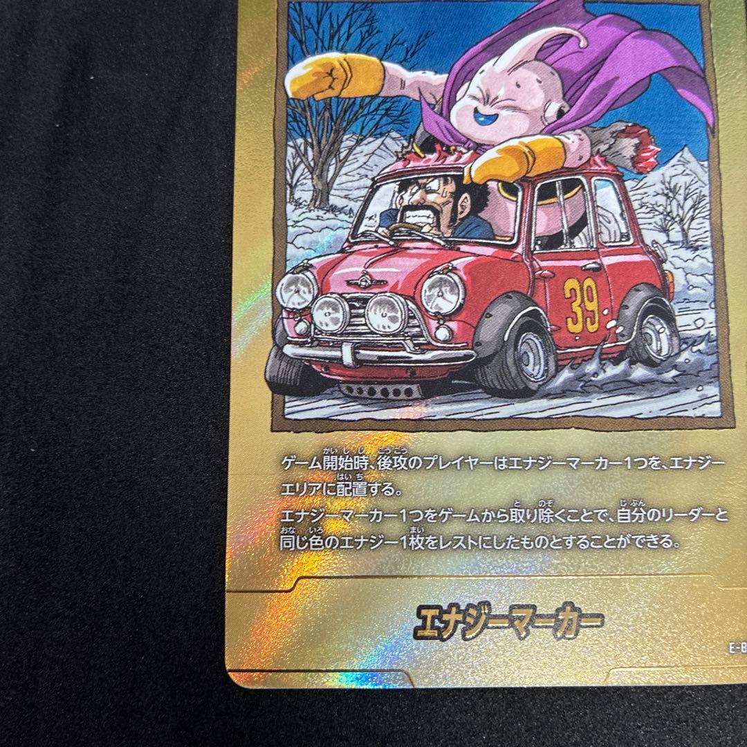 フュージョンワールド　マンガブースター エナジーマーカー　金 39巻　E-87