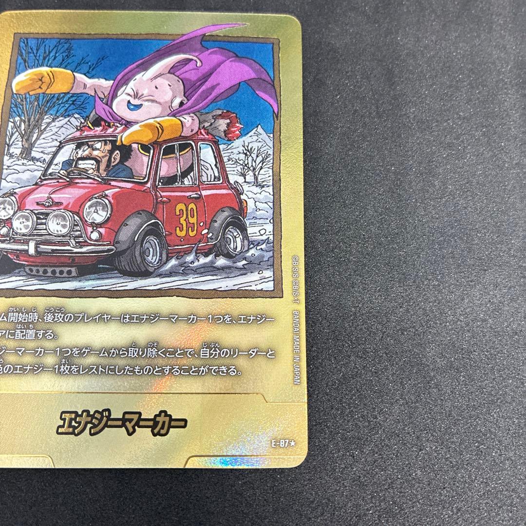 フュージョンワールド　マンガブースター エナジーマーカー　金 39巻　E-87