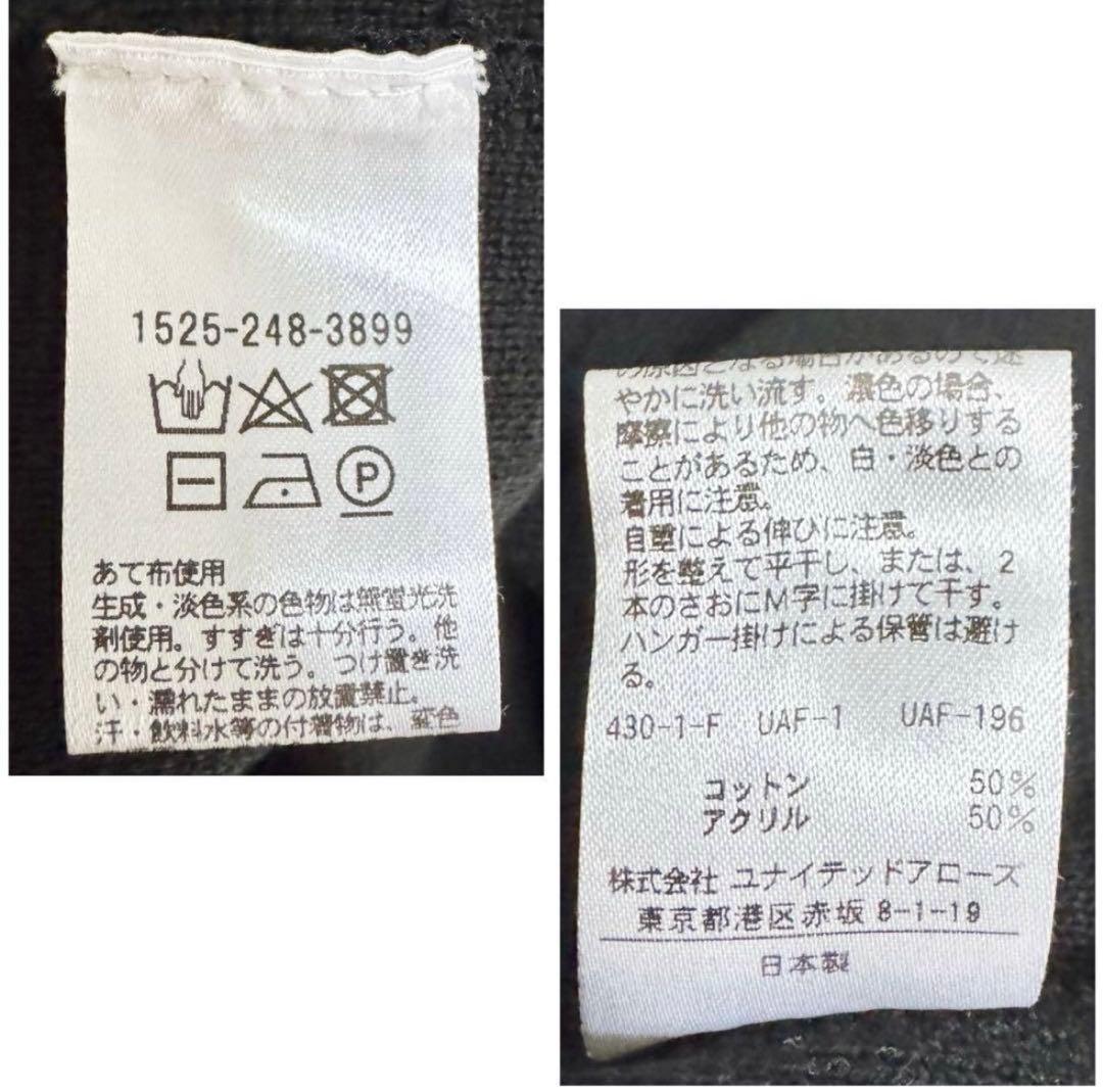 未使用⭐︎ユナイテッドアローズ　ミラノリブ ノーカラーコート　黒