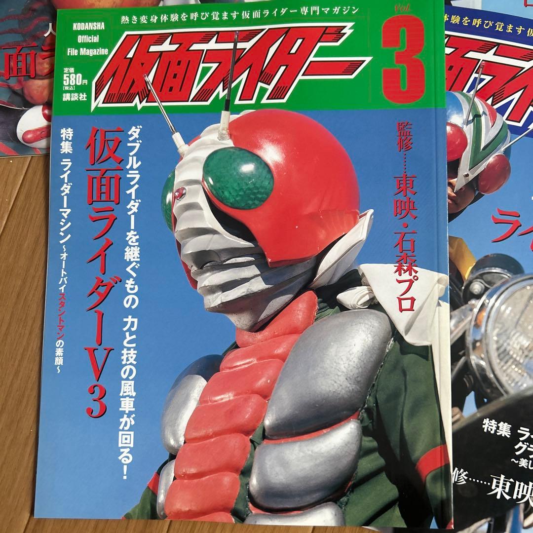 仮面ライダー v.0 (仮面ライダーの系譜)