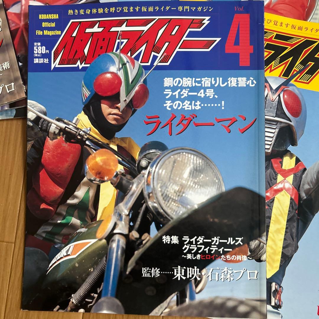 仮面ライダー v.0 (仮面ライダーの系譜)