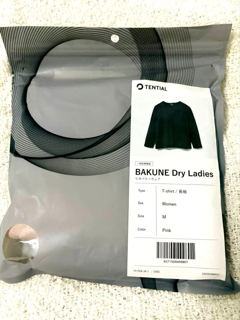 新品 TENTIAL BAKUNE Dry Ladies ピンク 上下 MとL