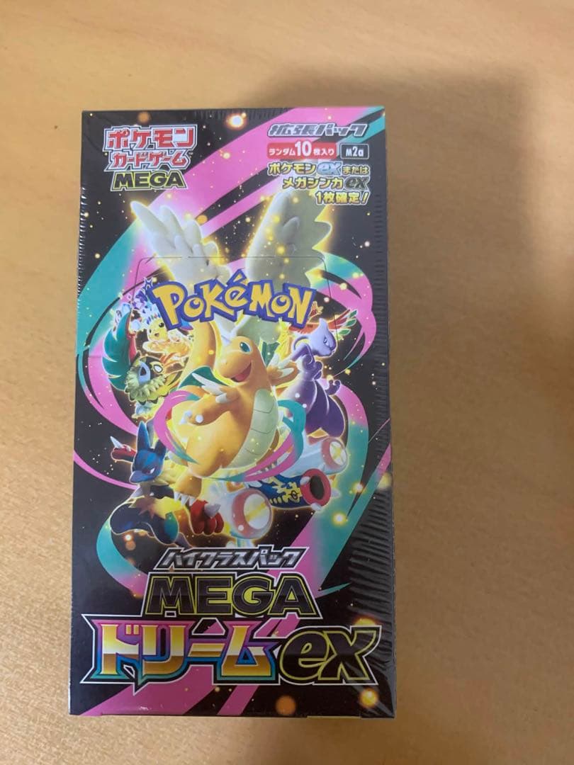 s*n様 メガドリームex box シュリンク付き