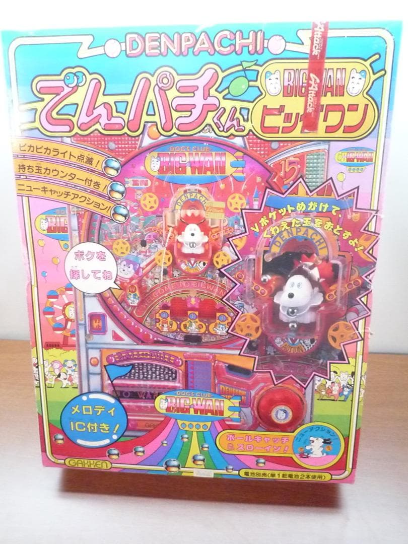DENPACHI でんパチくん BIGWAN ビッグワン パチンコ