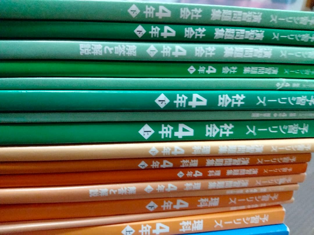 良品　予習シリーズ　4年　算数　国語理科　社会　2023年使用
