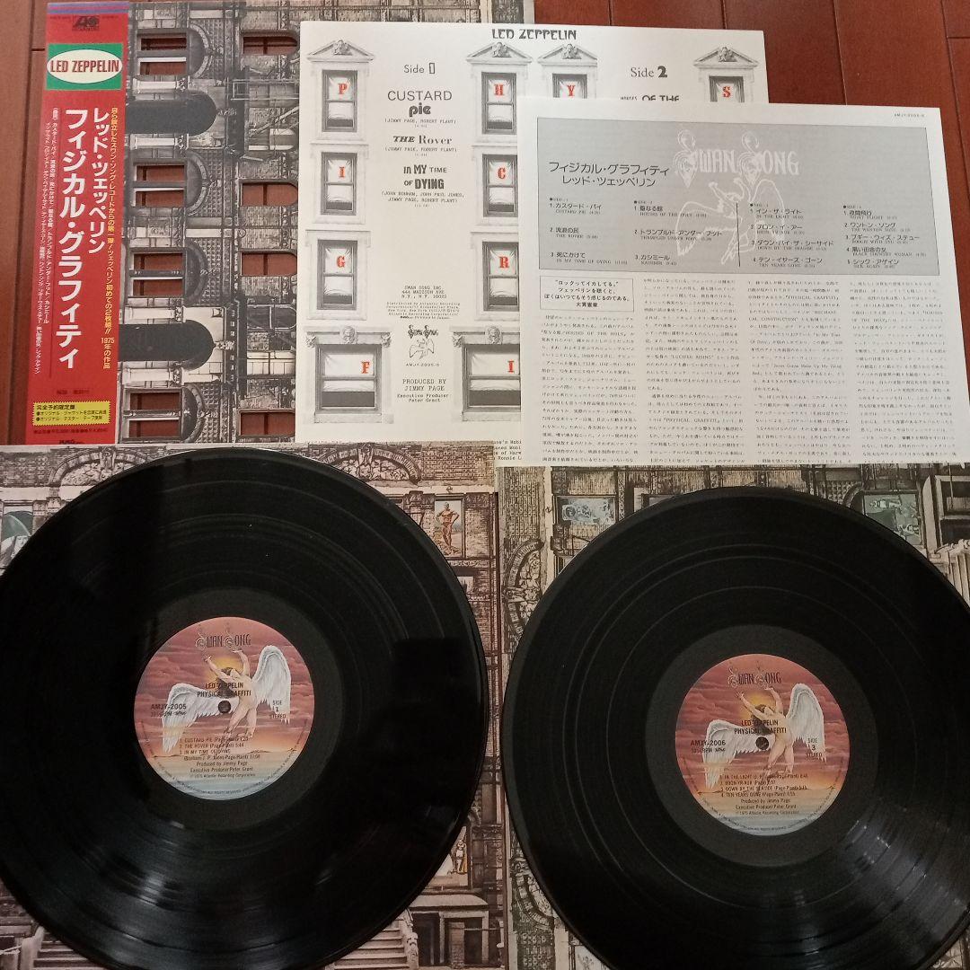 【国内プレス'92年盤】【美品10タイトルセット】Led Zeppelin