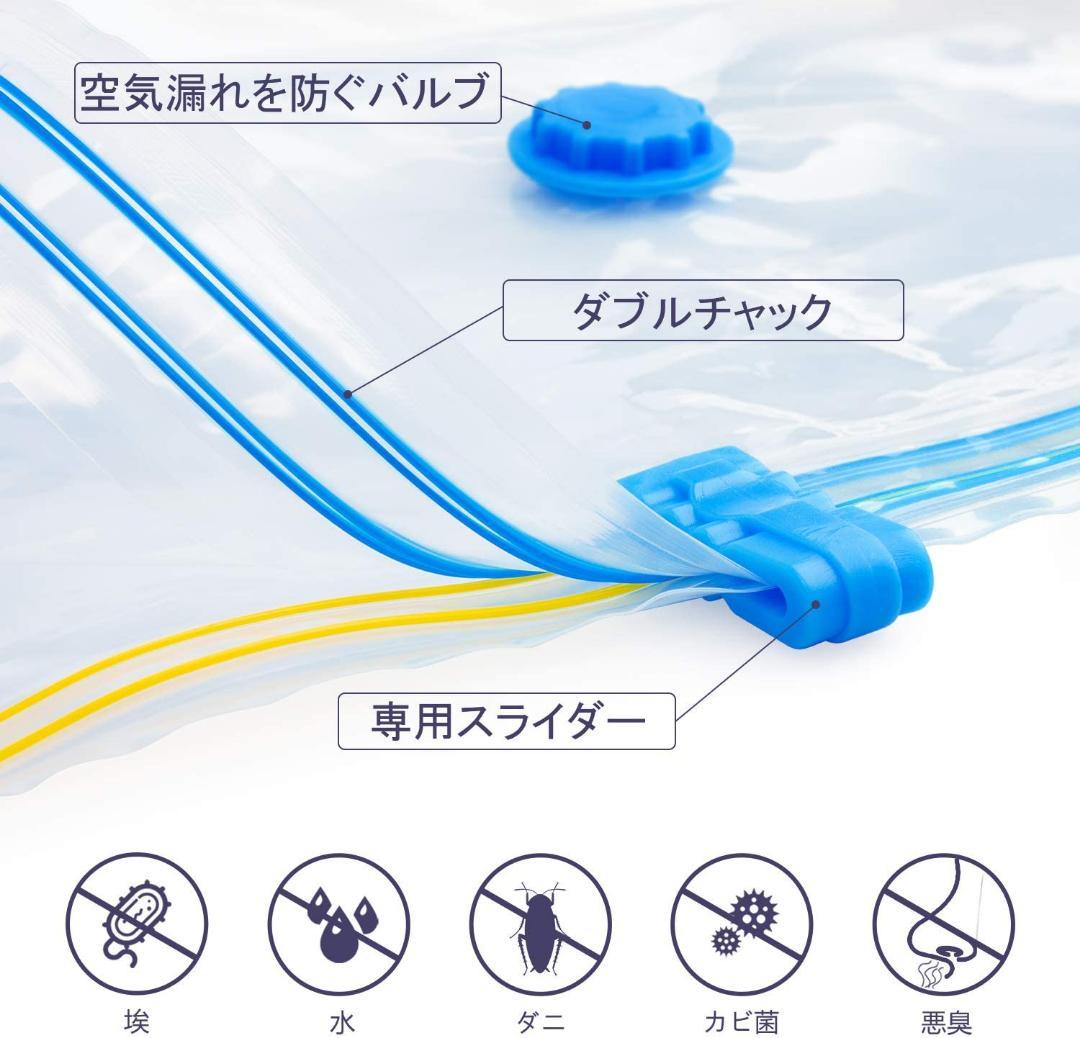 圧縮袋 ふとん 布団圧縮袋 10枚セット 掛け布団収納袋 掃除機対応