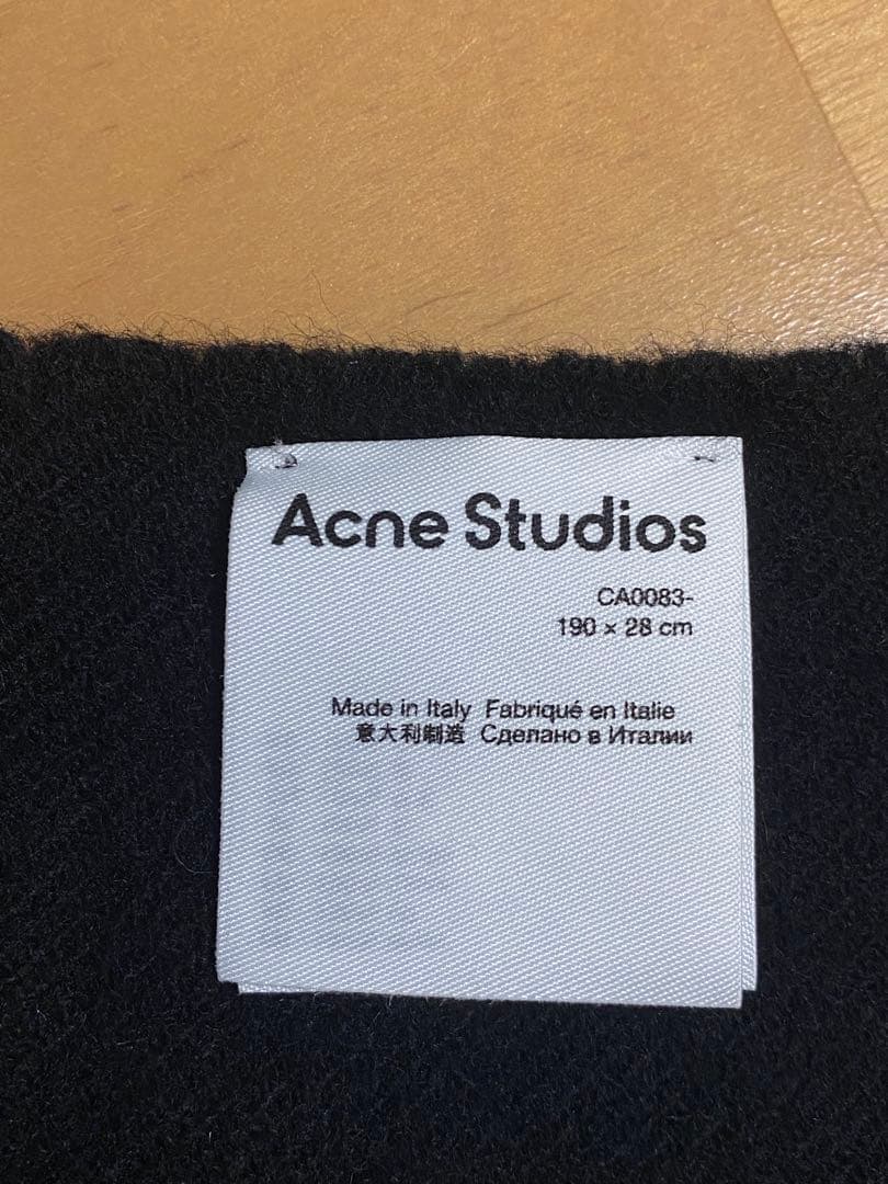 Acne Studios ウール マフラー ブラック