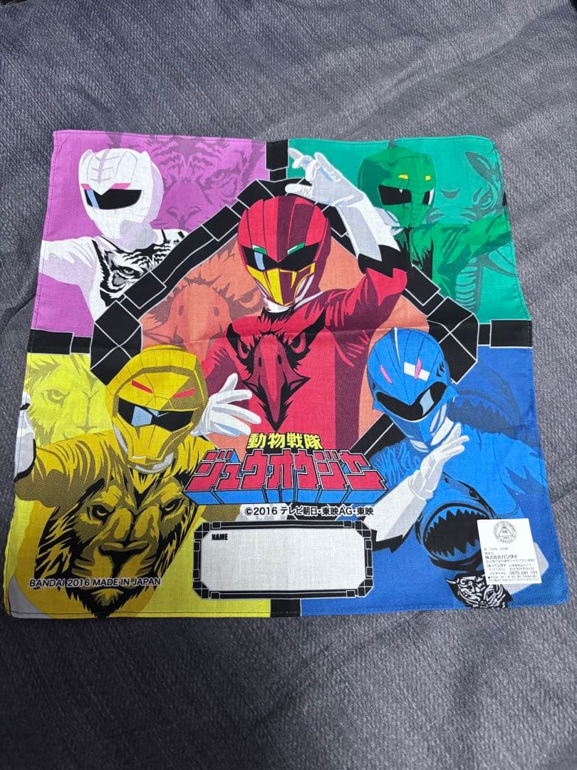 動物戦隊ジュウオウジャー DVDセット 全12巻