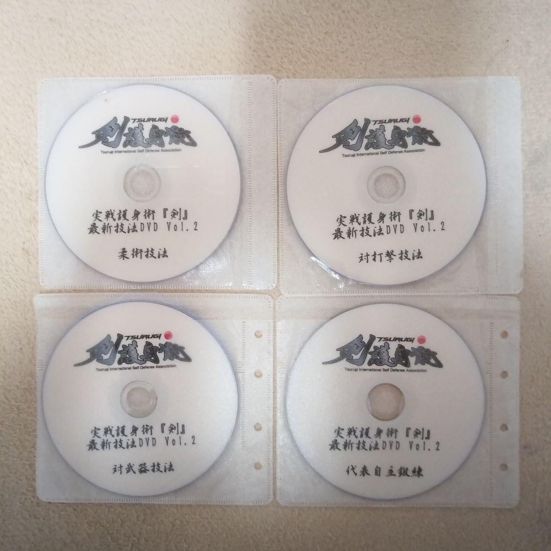 実戦護身術 剣 最新技法Vol.1〜4 DVD ヒーロ黒木 博文