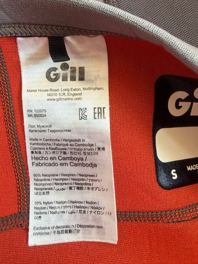 Gill グレー ウェットスーツS