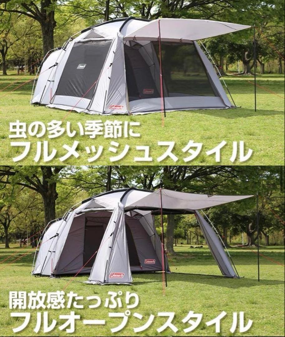 【限定カラー】タフスクリーン2ルームハウス テント Coleman