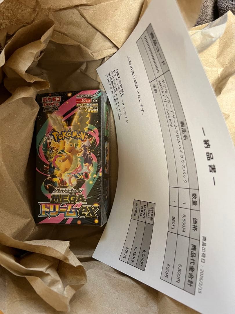 ポケモンカードゲーム MEGAドリームex 新品未使用　シュリンク付き‼️
