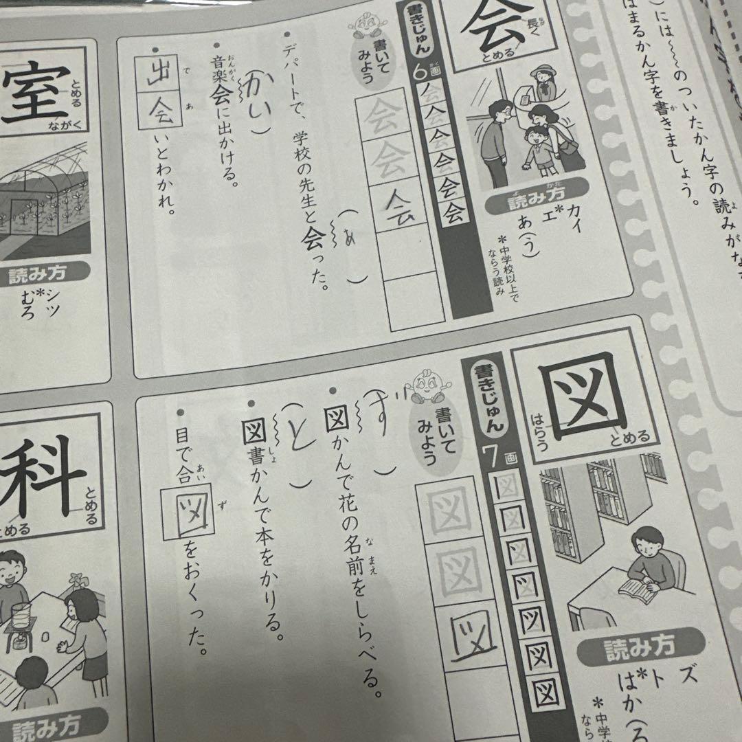 デイリーサピックス 小学2年 算数国語 テキスト1-14番 合計28冊