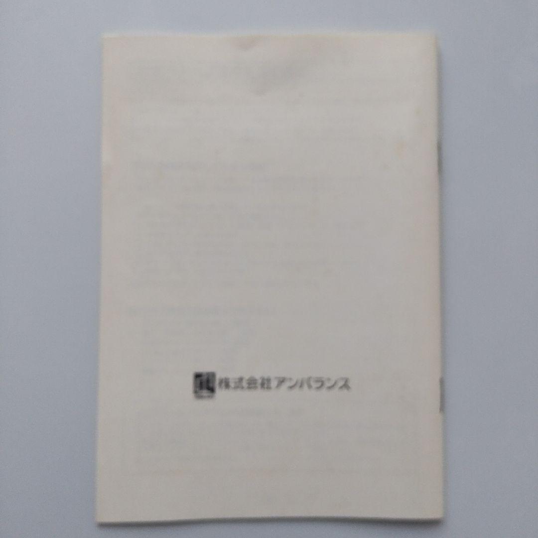 【難あり】石倉昇九段の囲碁講座 上級編 目指せ、実力初段!（Windows）