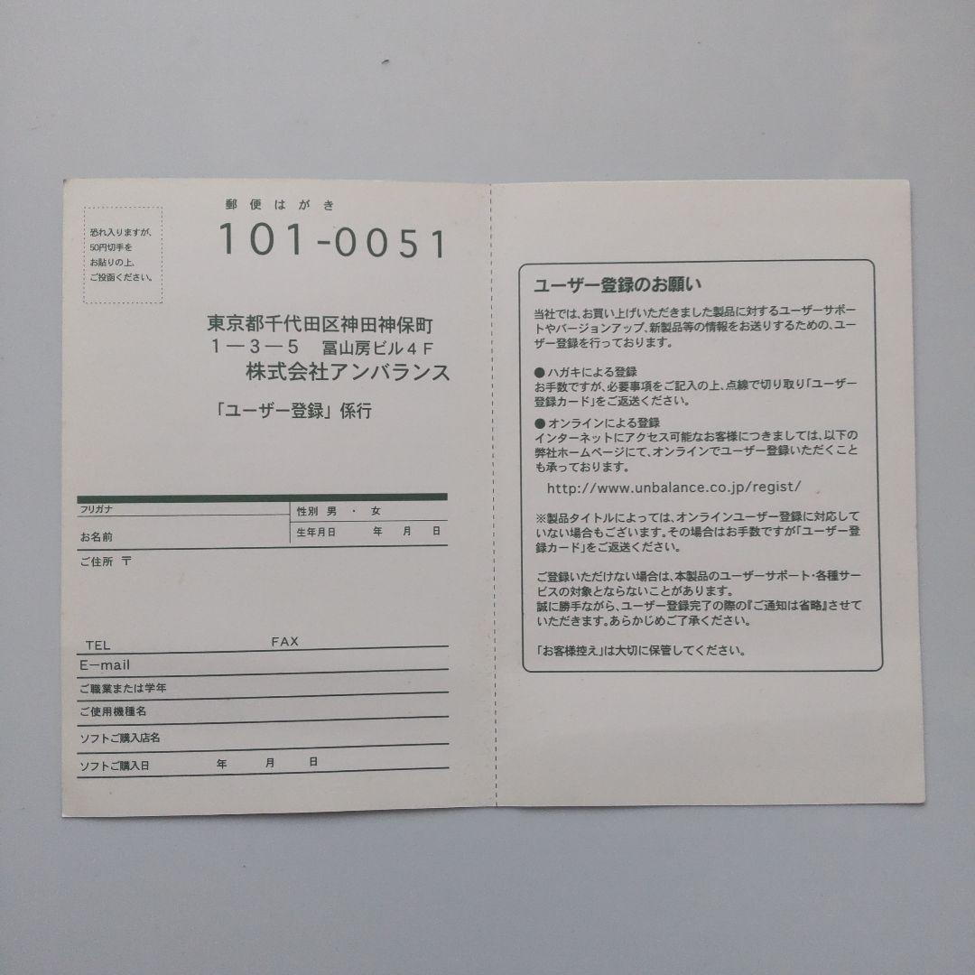 【難あり】石倉昇九段の囲碁講座 上級編 目指せ、実力初段!（Windows）
