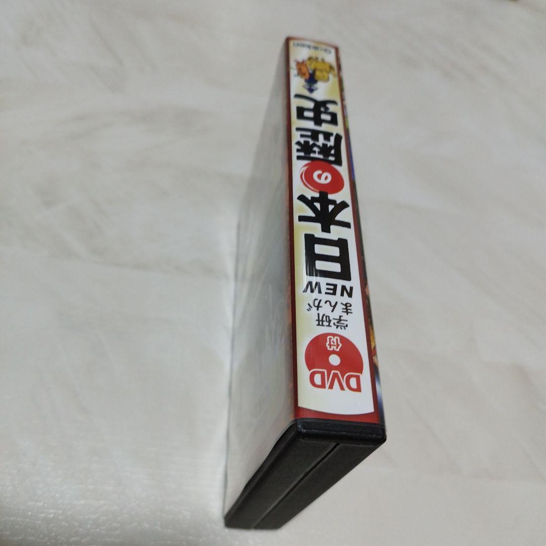 学研まんがNEW日本の歴史　DVD12枚　専用DVDケース付き