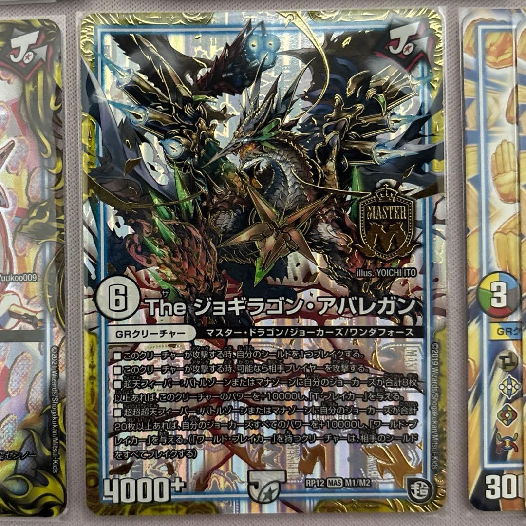 ダーツデリート パーツ プロモ込
