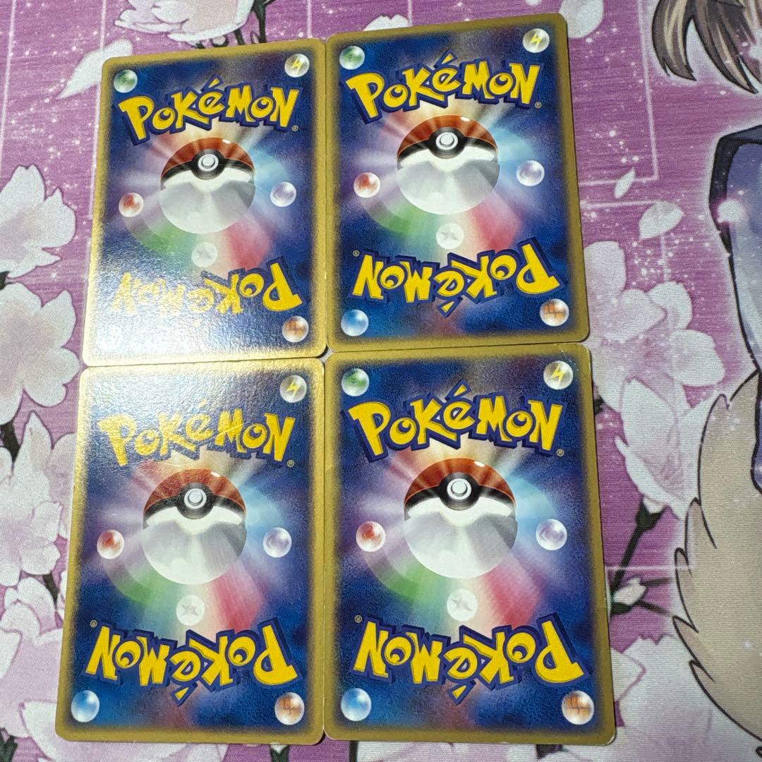 エネルギー 21枚 2005年製 1st Edition まとめ売り