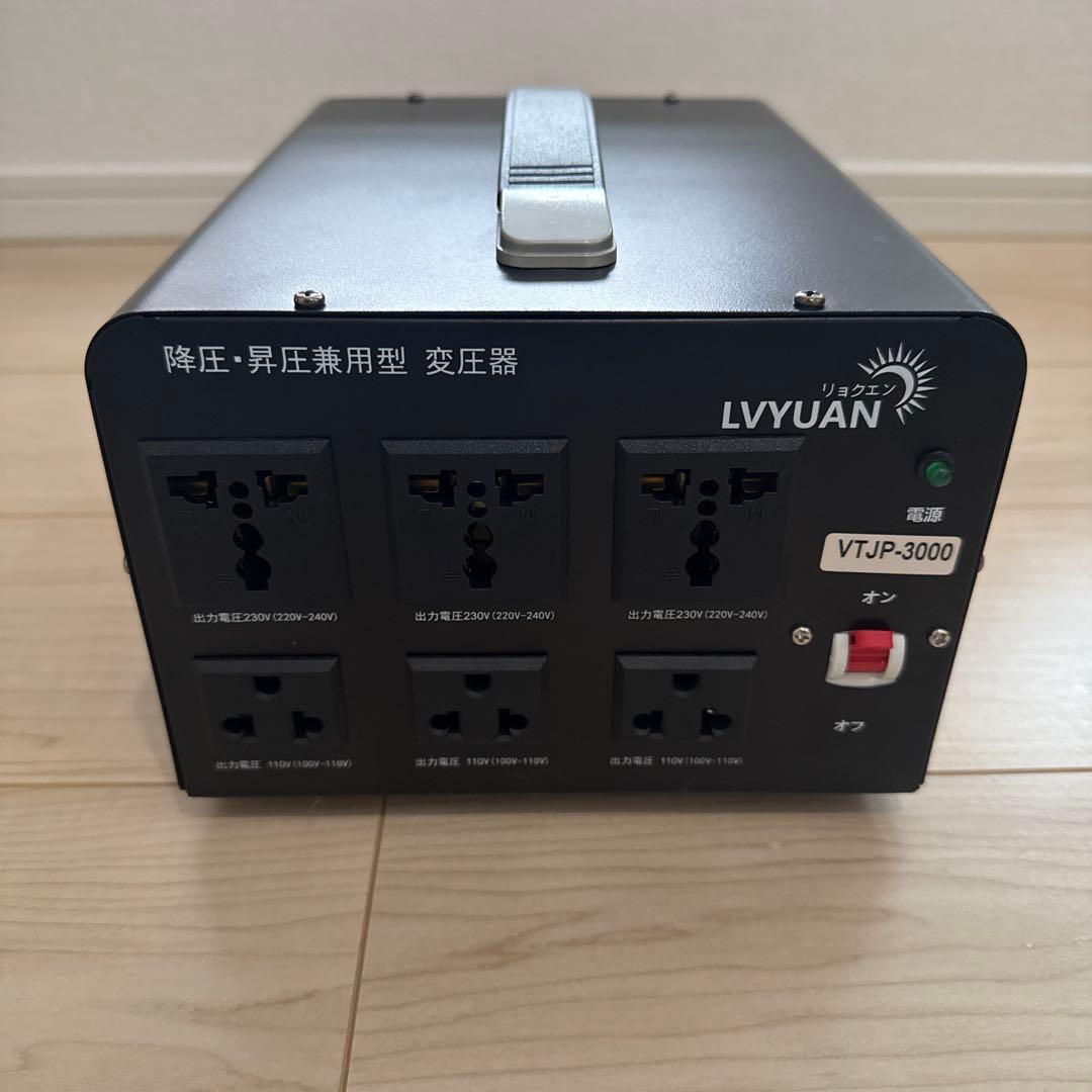 LVYUAN 変圧器 VTJP-3000リョクエン