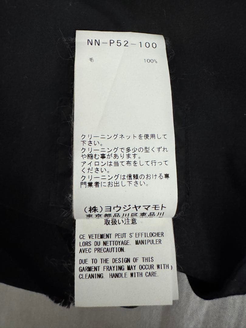 B YOHJI YAMAMOTO パンツ　NN-P52-100