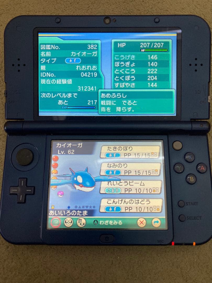 商品名： 【激レア配布多数】ポケモン オメガルビー アルファサファイア セット