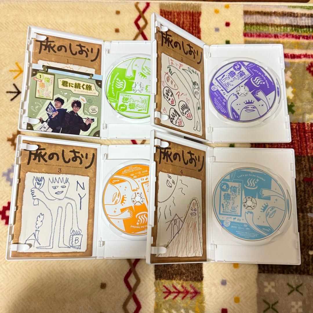 江口拓也の俺たちだって癒されたい！ まとめ売り