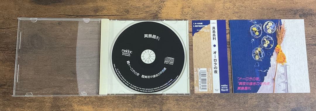 真島昌利　CD　6枚セット